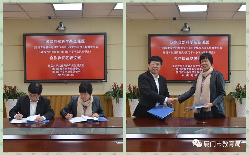 我市参与国家自然科学基金课题项目研究
