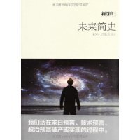 2星及以上 - 科学与科学研究 / 科学与自然 - 图书 - 亚马逊